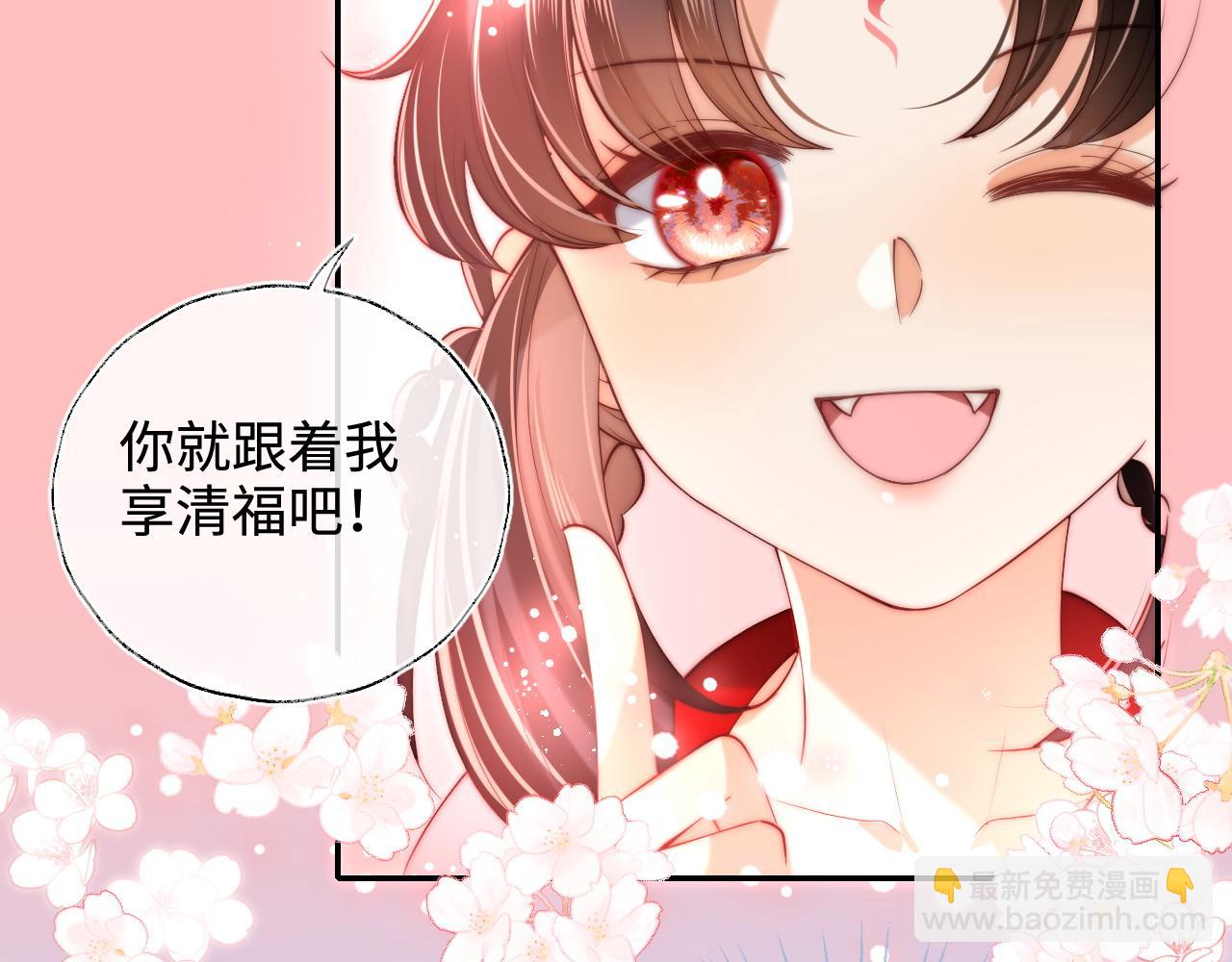 第59话 想和她相守一生(1/2)-第266话