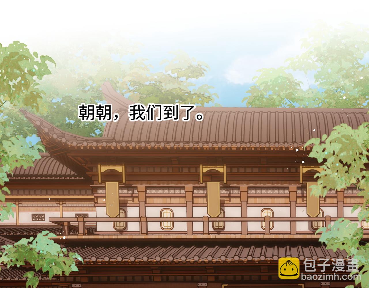 第59话 想和她相守一生(1/2)-第266话