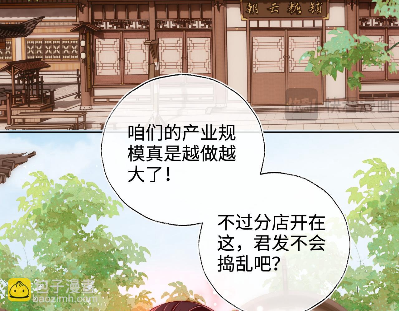 第59话 想和她相守一生(1/2)-第266话