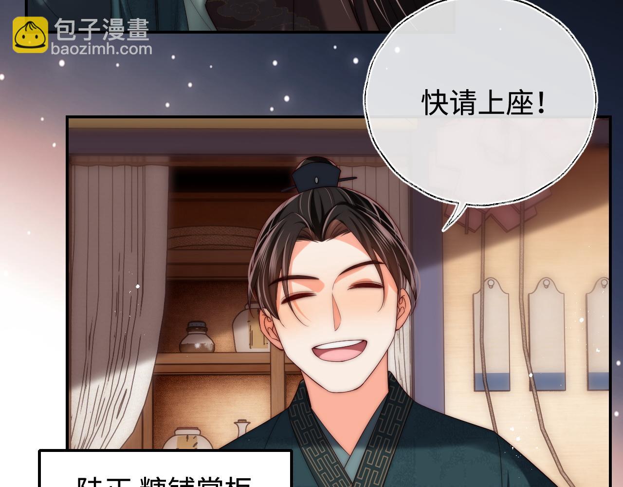 第59话 想和她相守一生(1/2)-第266话