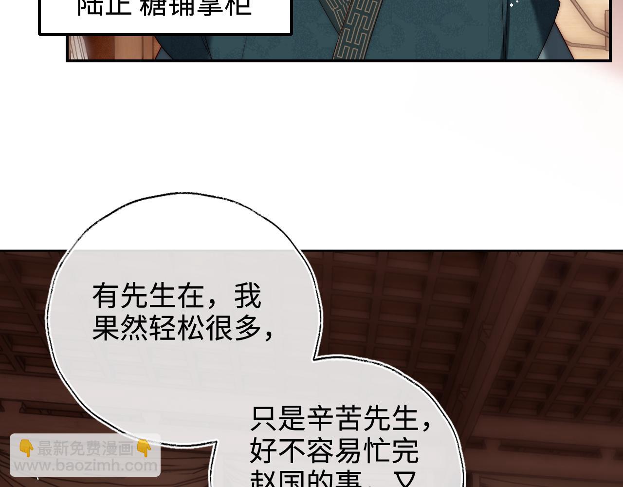 第59话 想和她相守一生(1/2)-第266话
