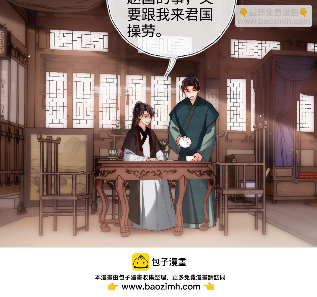 第59话 想和她相守一生(1/2)-第266话