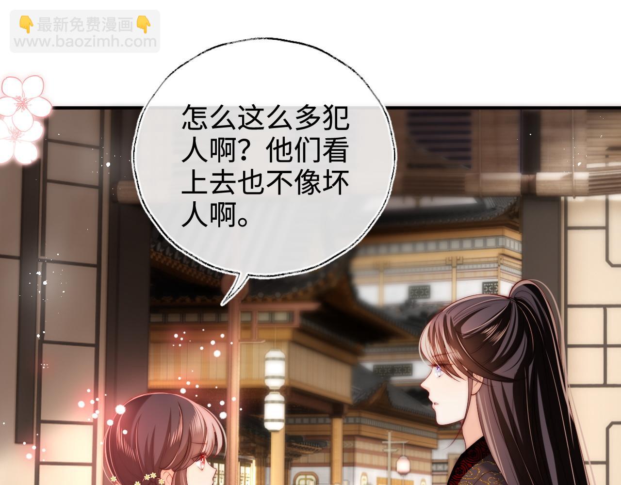 第59话 想和她相守一生(1/2)-第266话
