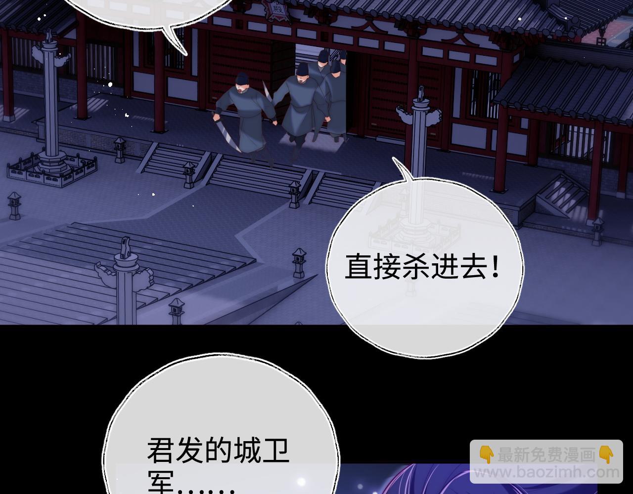 第61话 想拿下我们，没那么容易(1/2)-第268话
