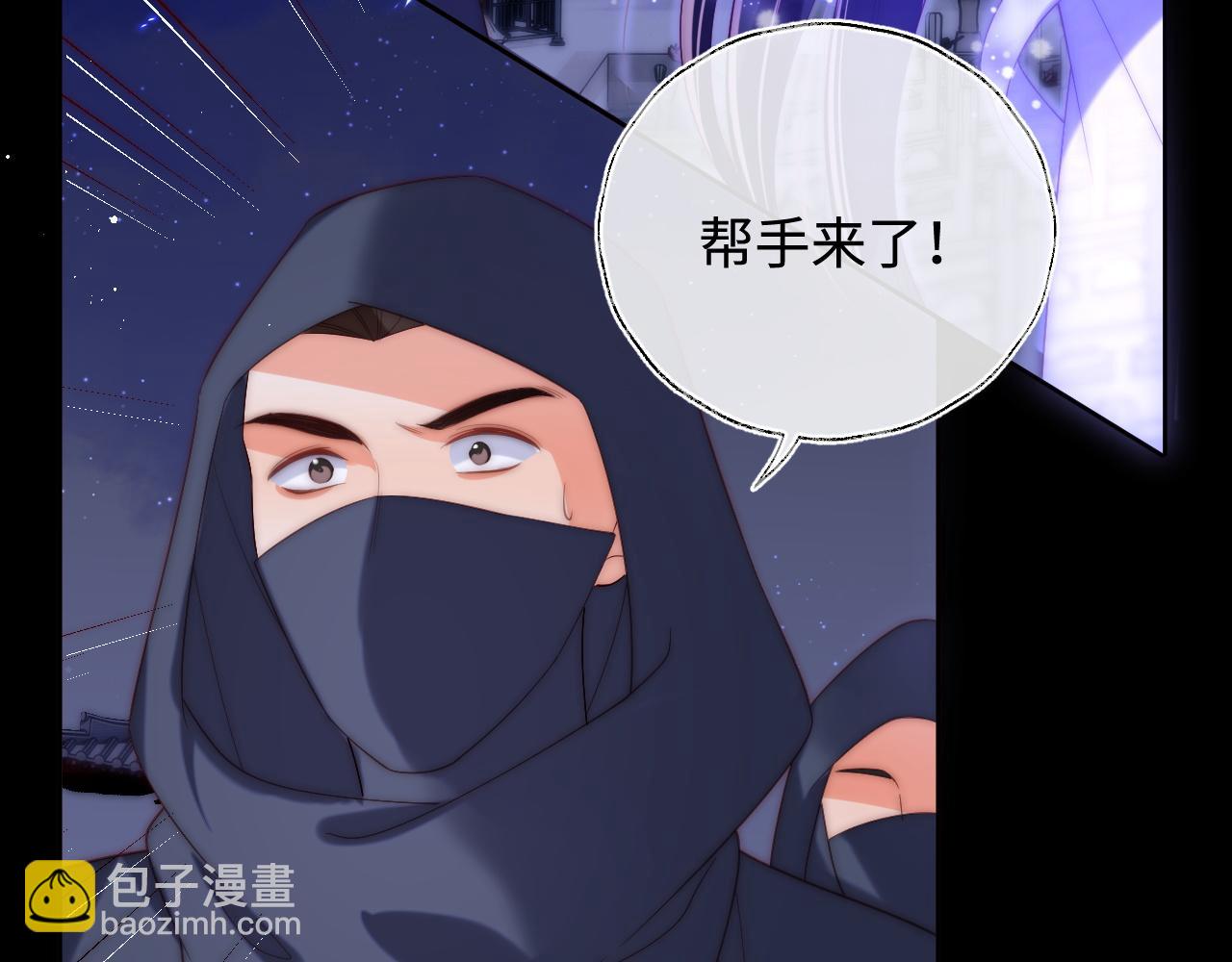 第61话 想拿下我们，没那么容易(1/2)-第268话
