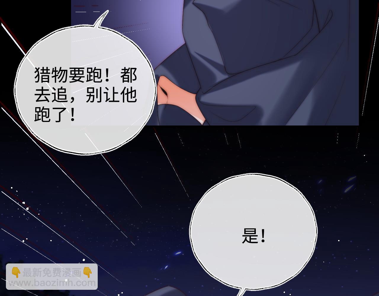第61话 想拿下我们，没那么容易(1/2)-第268话