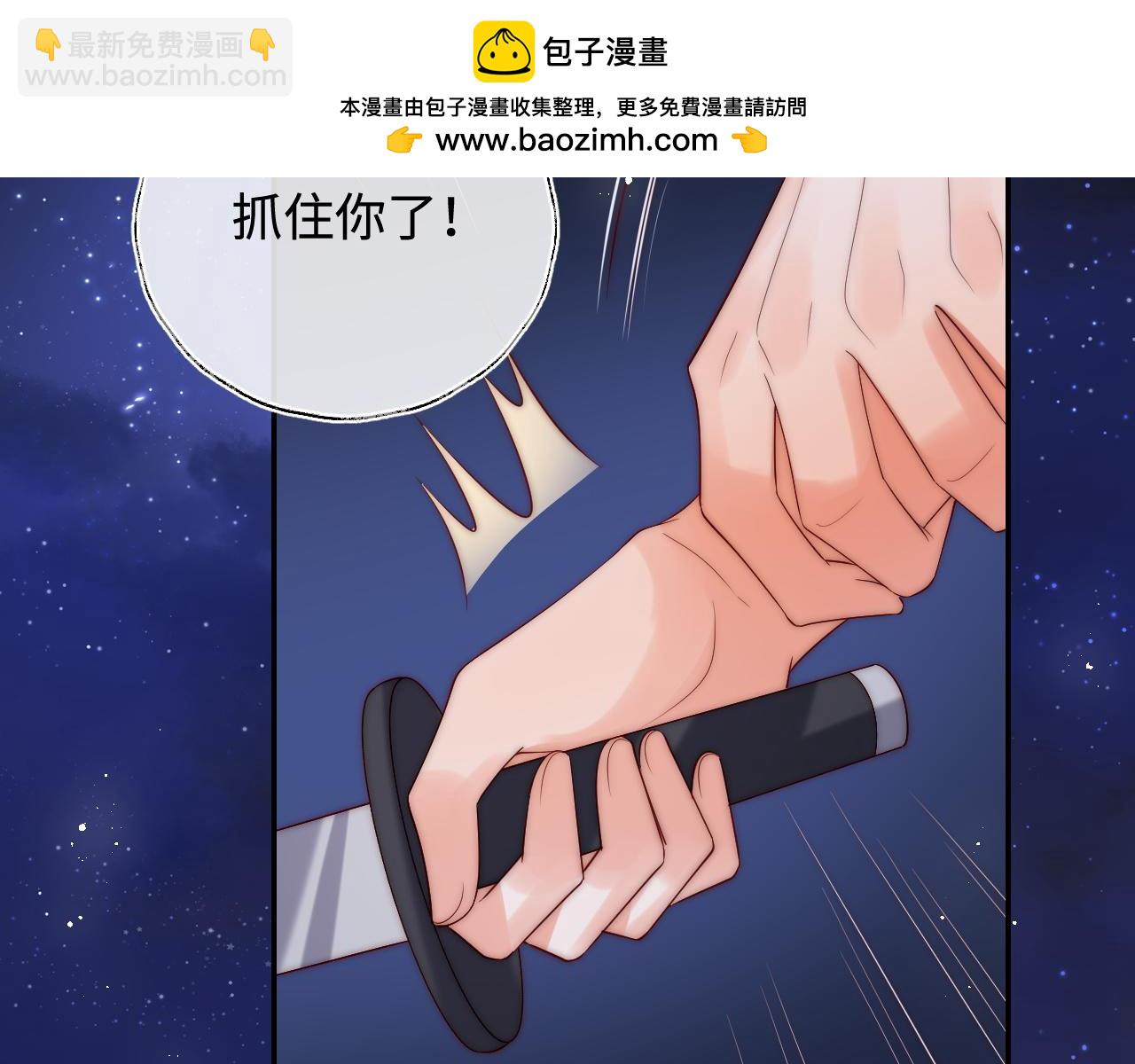 第61话 想拿下我们，没那么容易(1/2)-第268话
