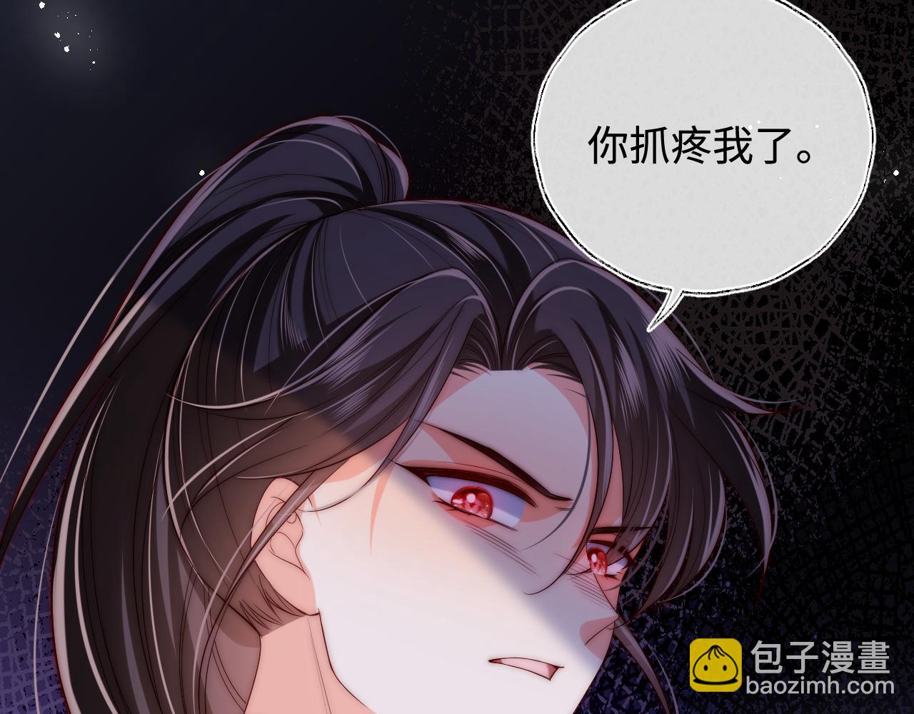 第61话 想拿下我们，没那么容易(1/2)-第268话