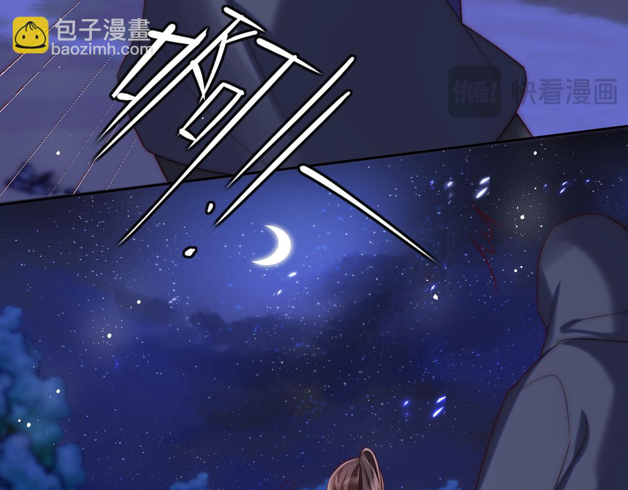 第61话 想拿下我们，没那么容易(1/2)-第268话