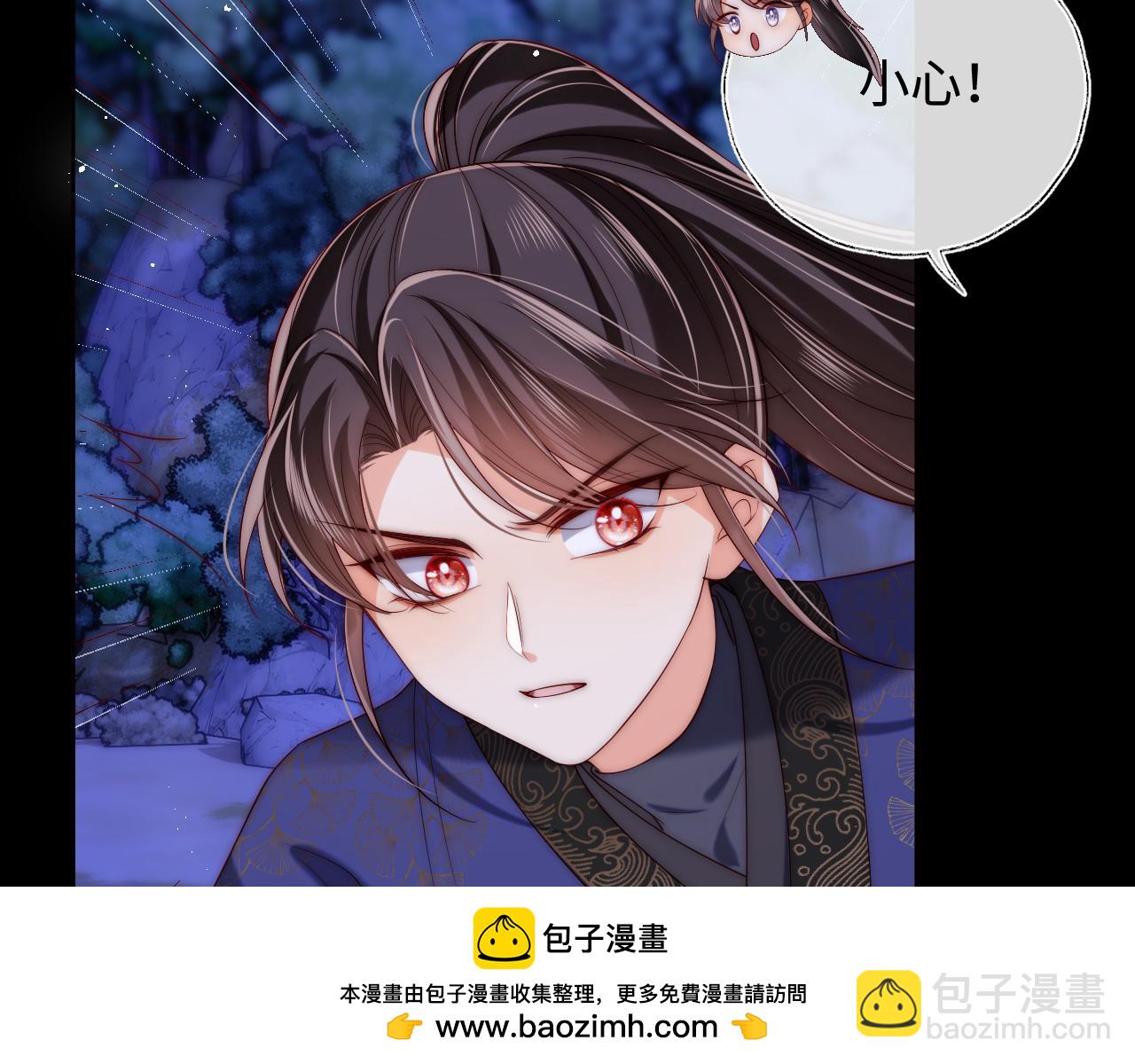 第61话 想拿下我们，没那么容易(1/2)-第268话