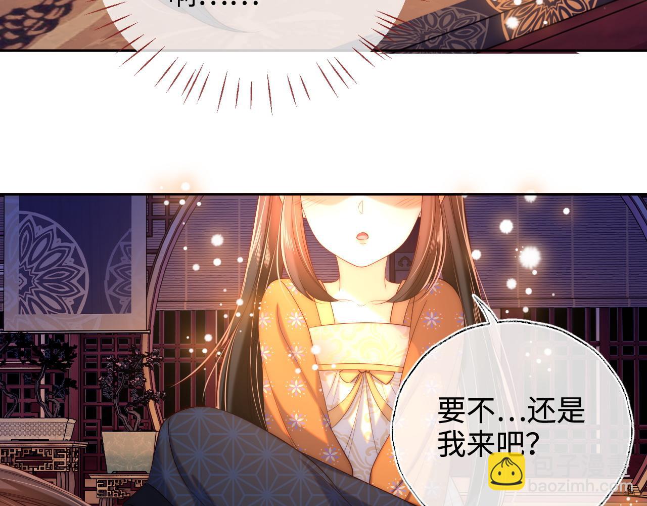 第63话 帮君卿烨解毒！(1/2)-第270话