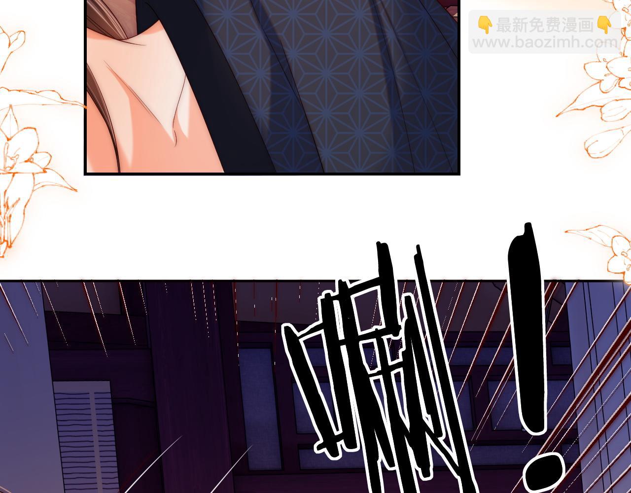 第63话 帮君卿烨解毒！(1/2)-第270话