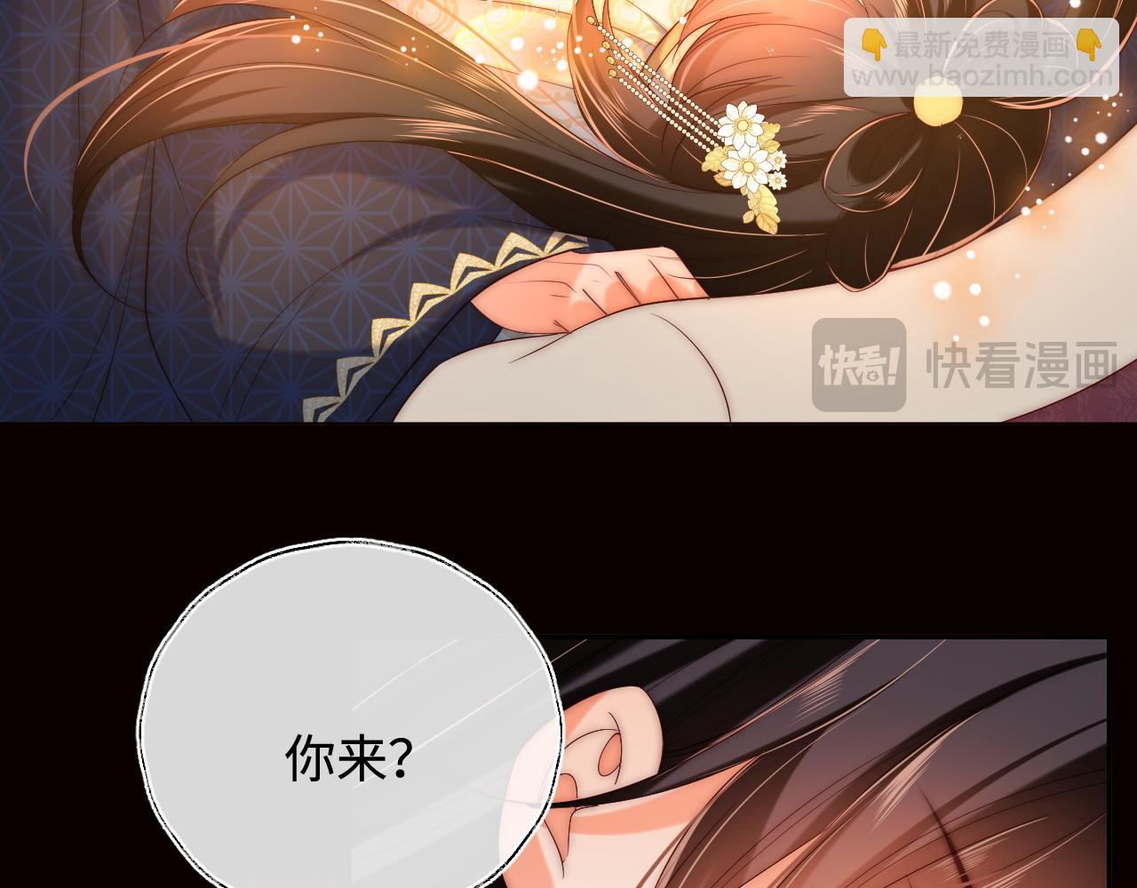 第63话 帮君卿烨解毒！(1/2)-第270话