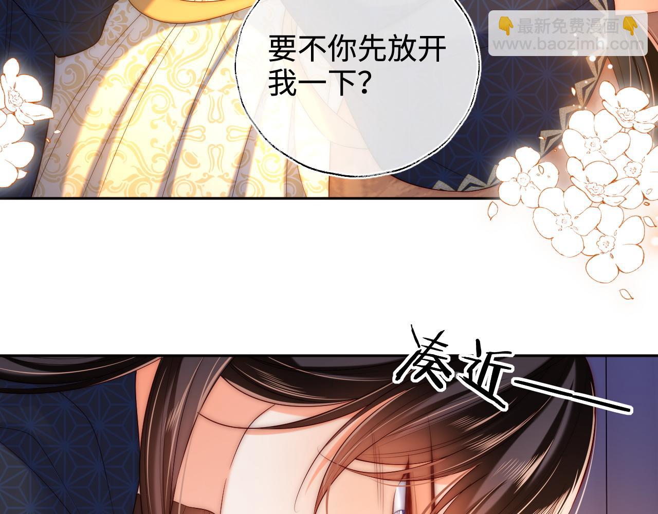 第63话 帮君卿烨解毒！(1/2)-第270话