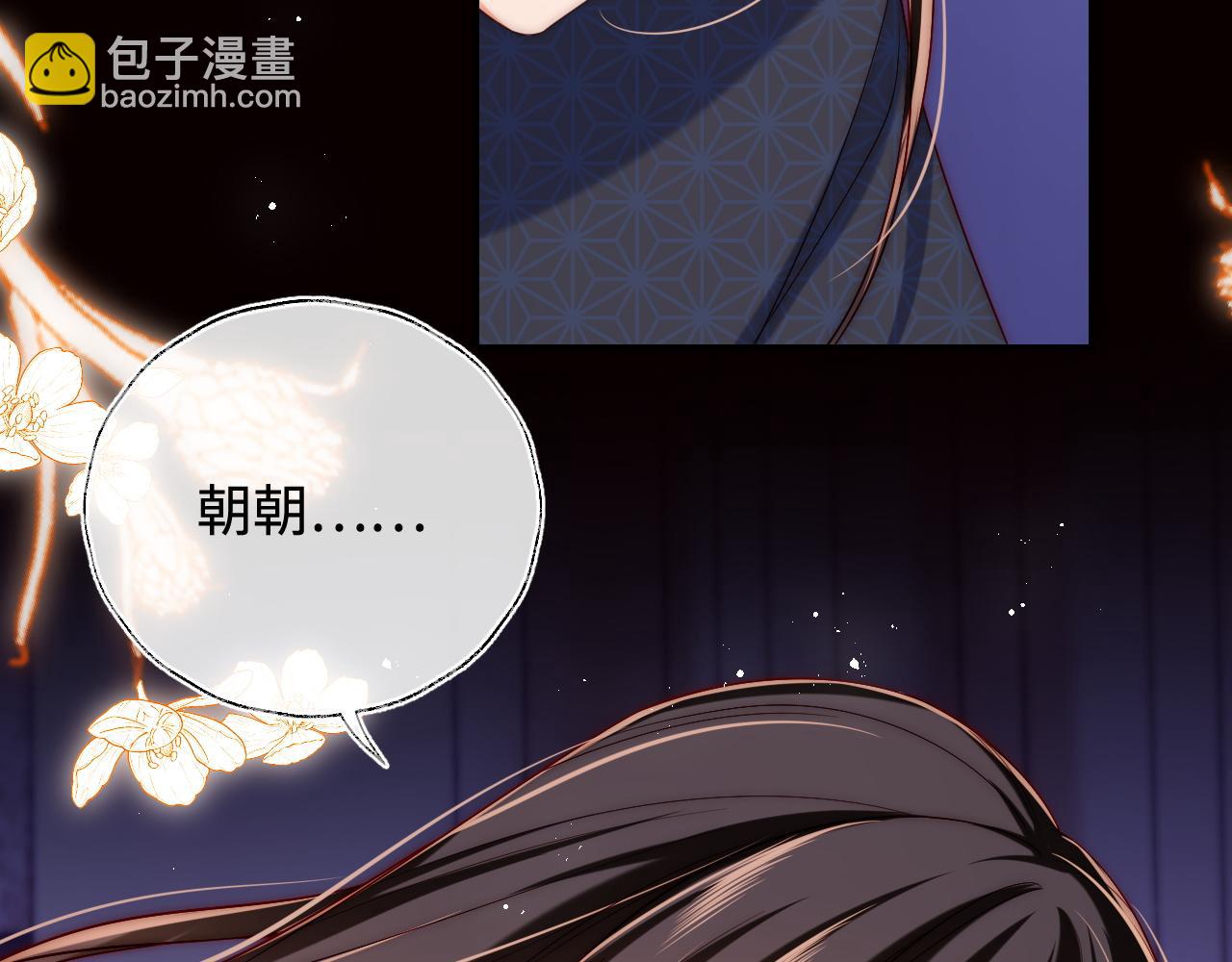 第63话 帮君卿烨解毒！(1/2)-第270话