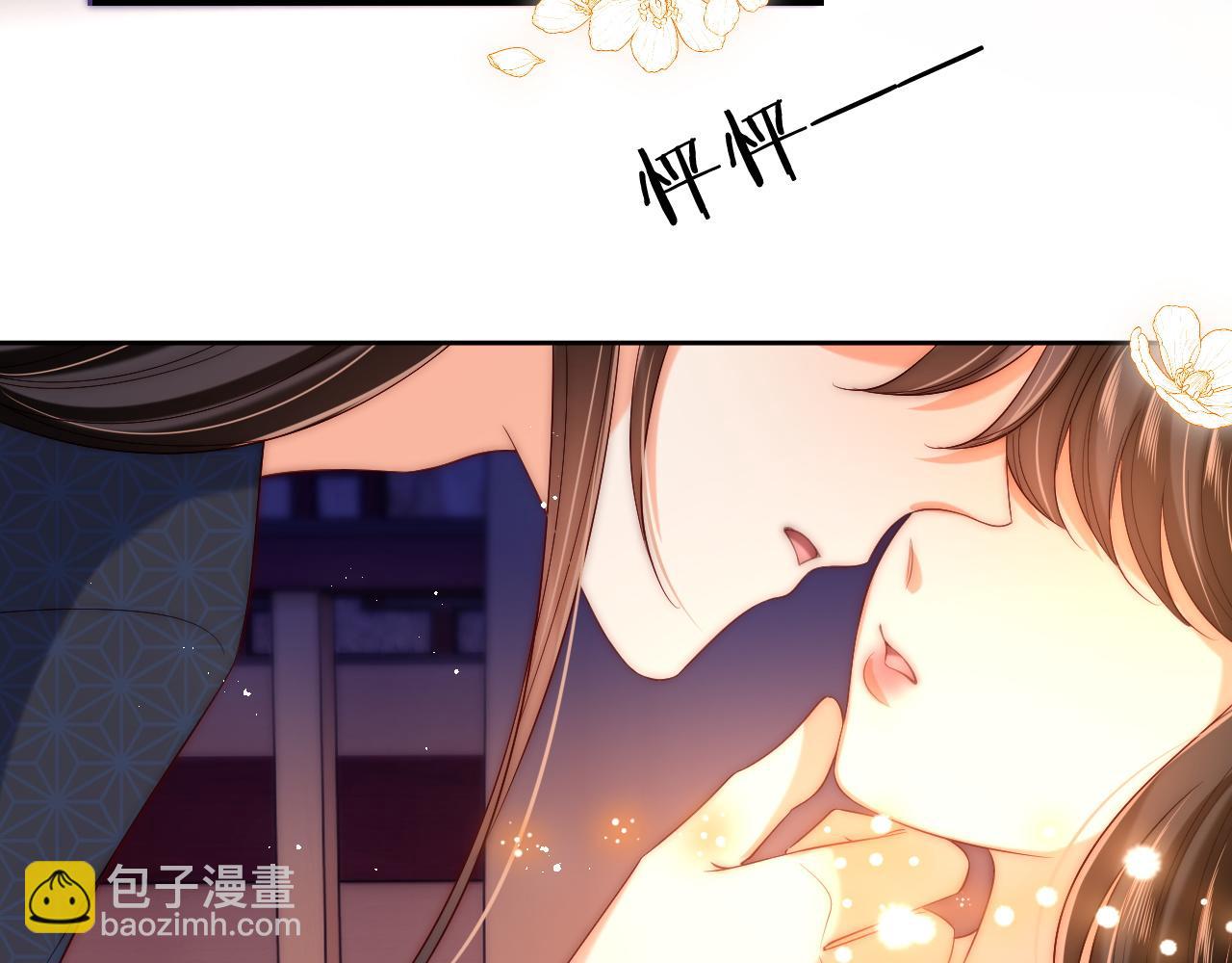 第63话 帮君卿烨解毒！(1/2)-第270话