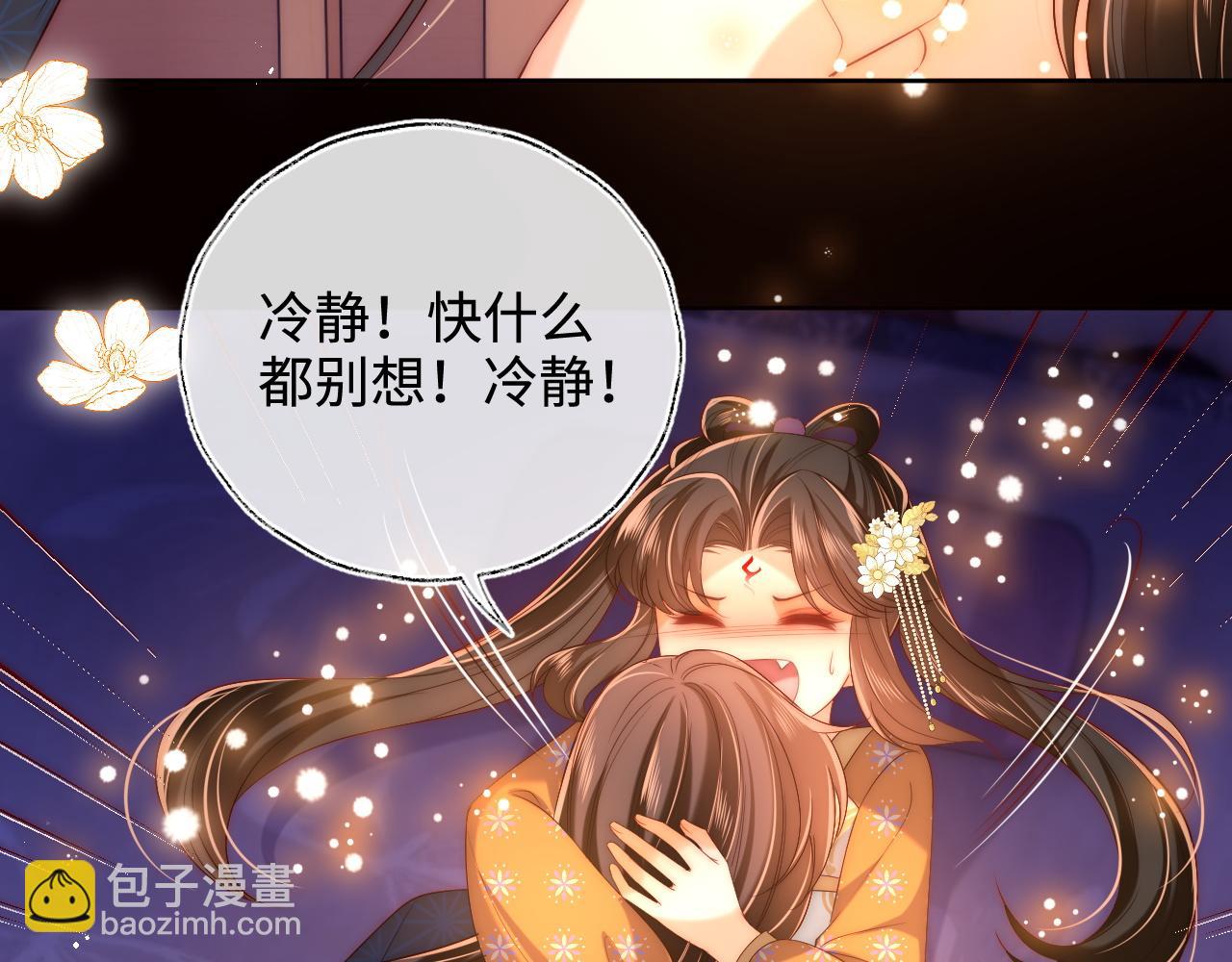 第63话 帮君卿烨解毒！(1/2)-第270话