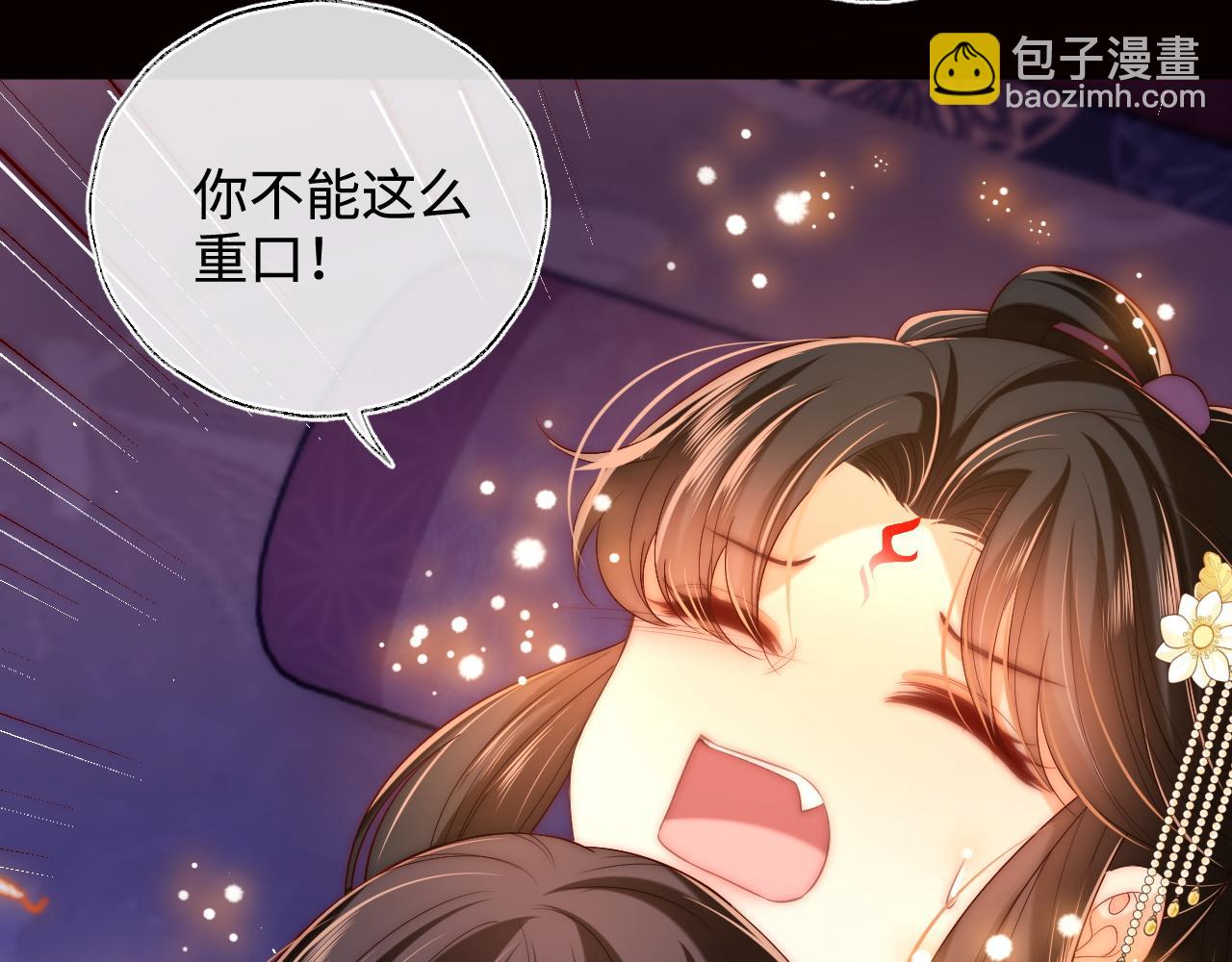 第63话 帮君卿烨解毒！(1/2)-第270话