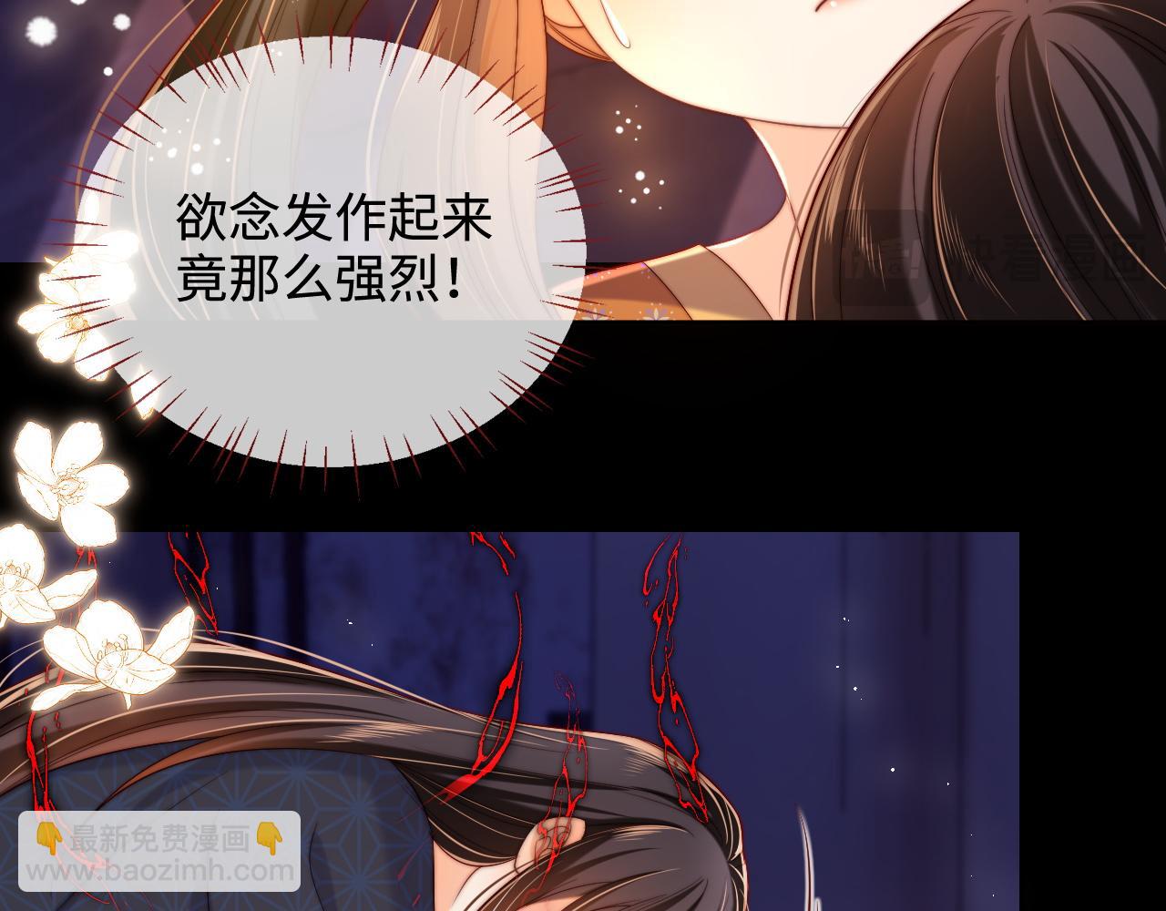 第63话 帮君卿烨解毒！(1/2)-第270话