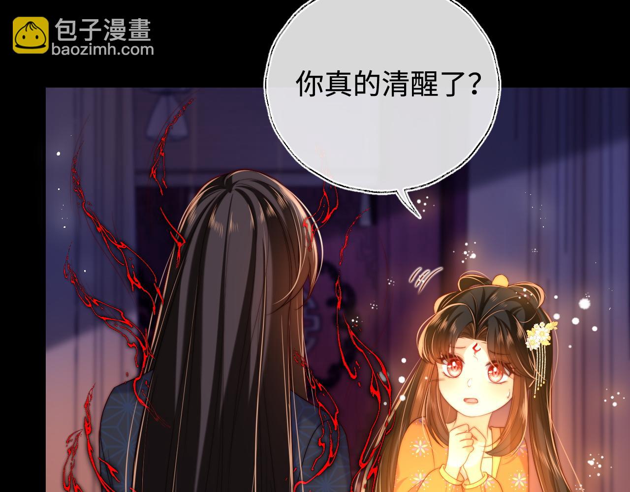 第63话 帮君卿烨解毒！(1/2)-第270话