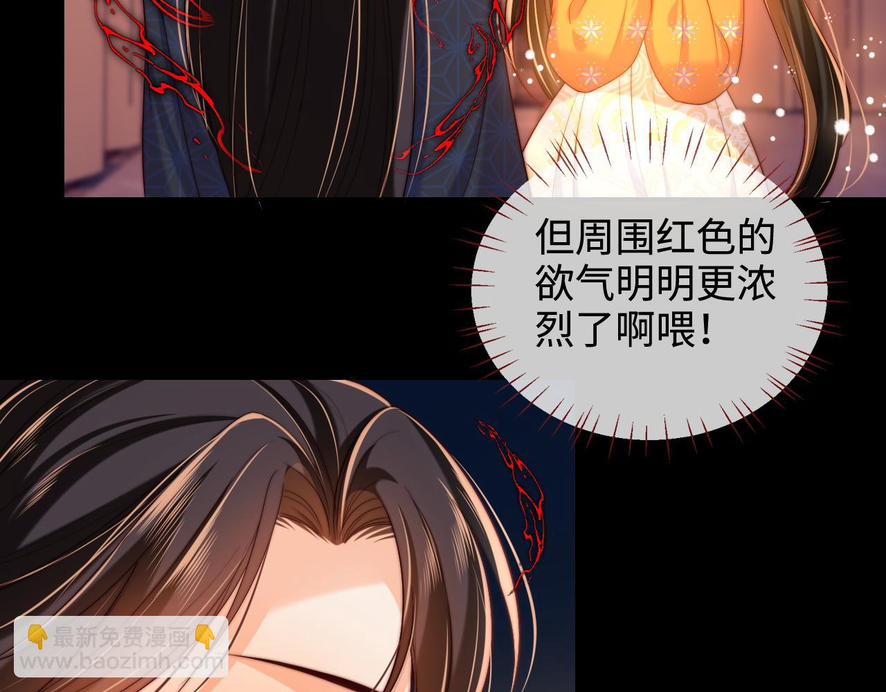 第63话 帮君卿烨解毒！(1/2)-第270话