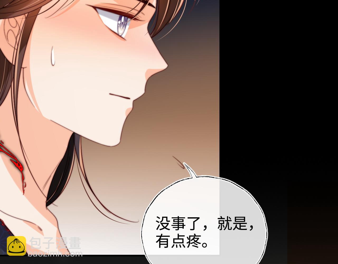 第63话 帮君卿烨解毒！(1/2)-第270话