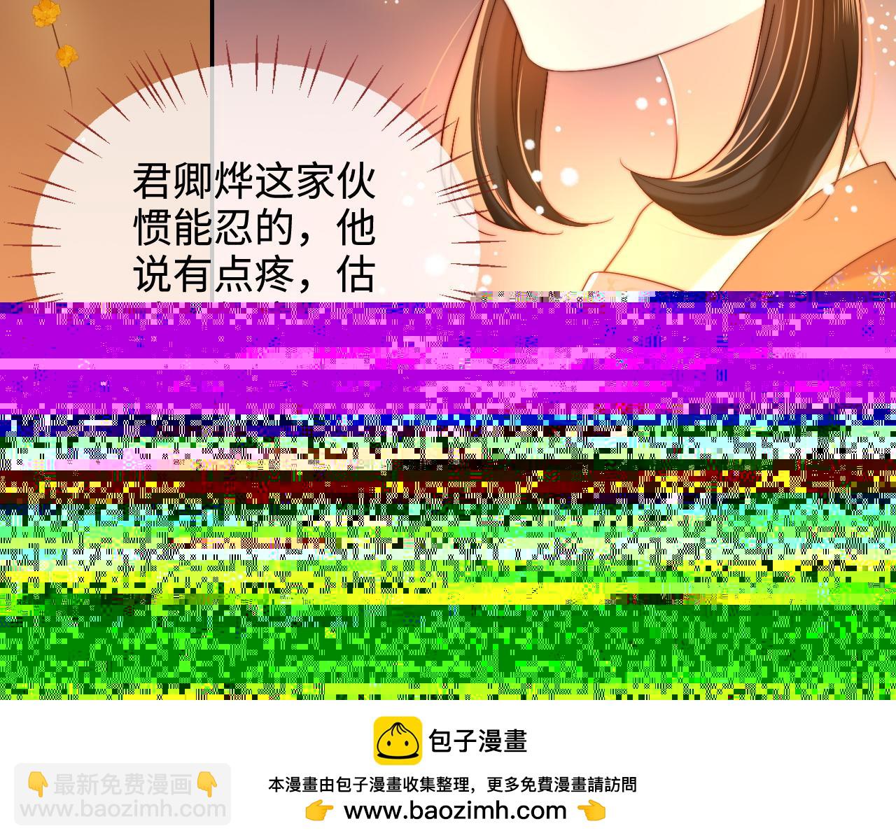 第63话 帮君卿烨解毒！(1/2)-第270话