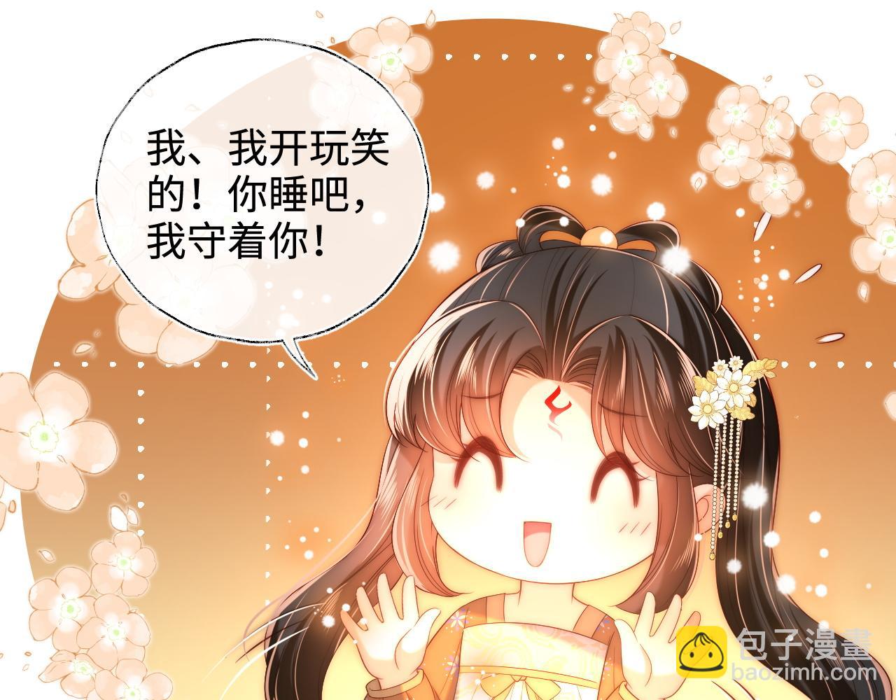 第63话 帮君卿烨解毒！(1/2)-第270话