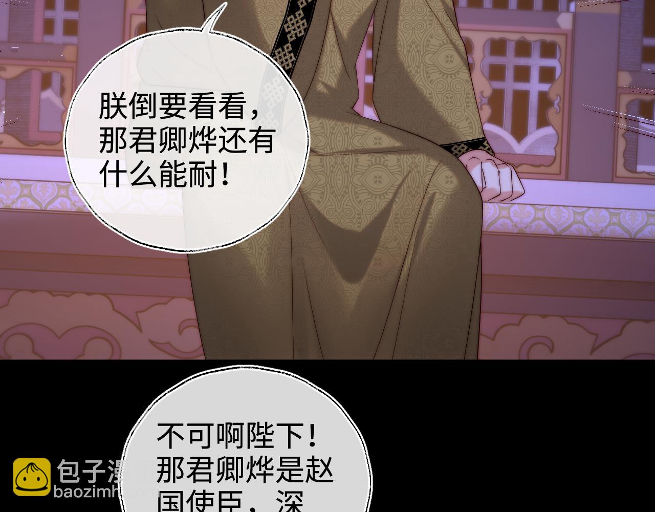 第65话 帮助朝朝修炼(1/2)-第272话