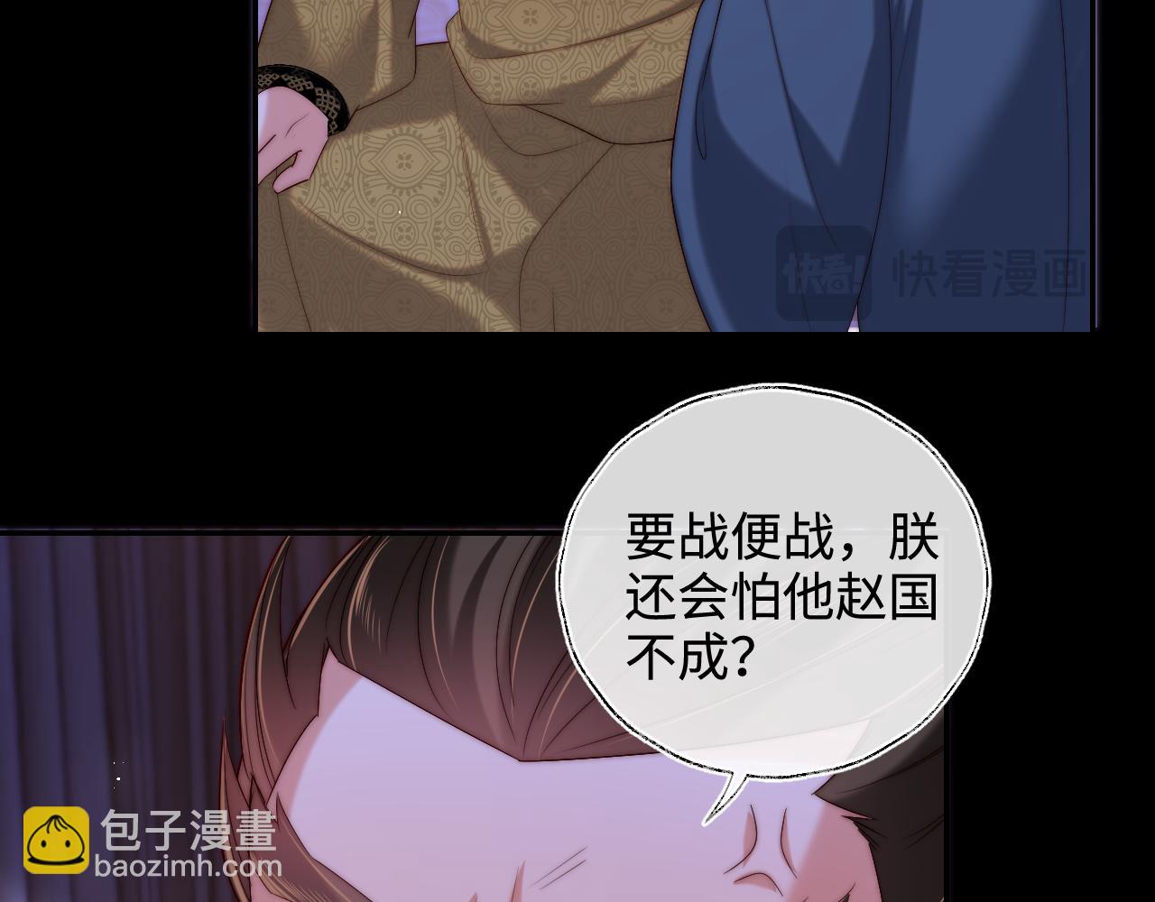 第65话 帮助朝朝修炼(1/2)-第272话