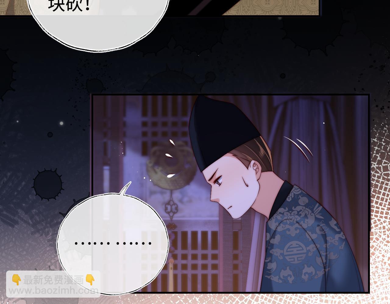 第65话 帮助朝朝修炼(1/2)-第272话