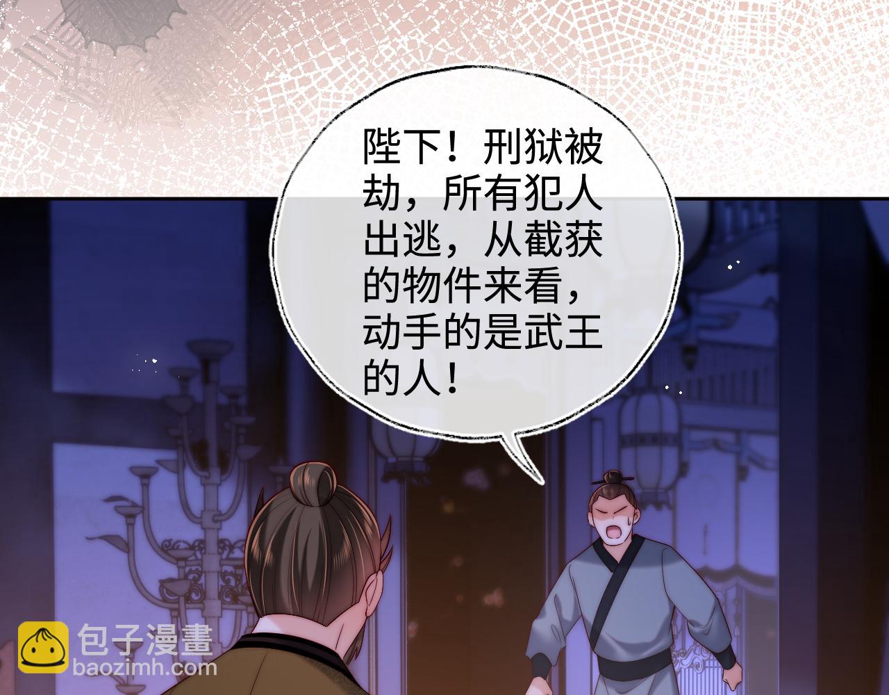 第65话 帮助朝朝修炼(1/2)-第272话