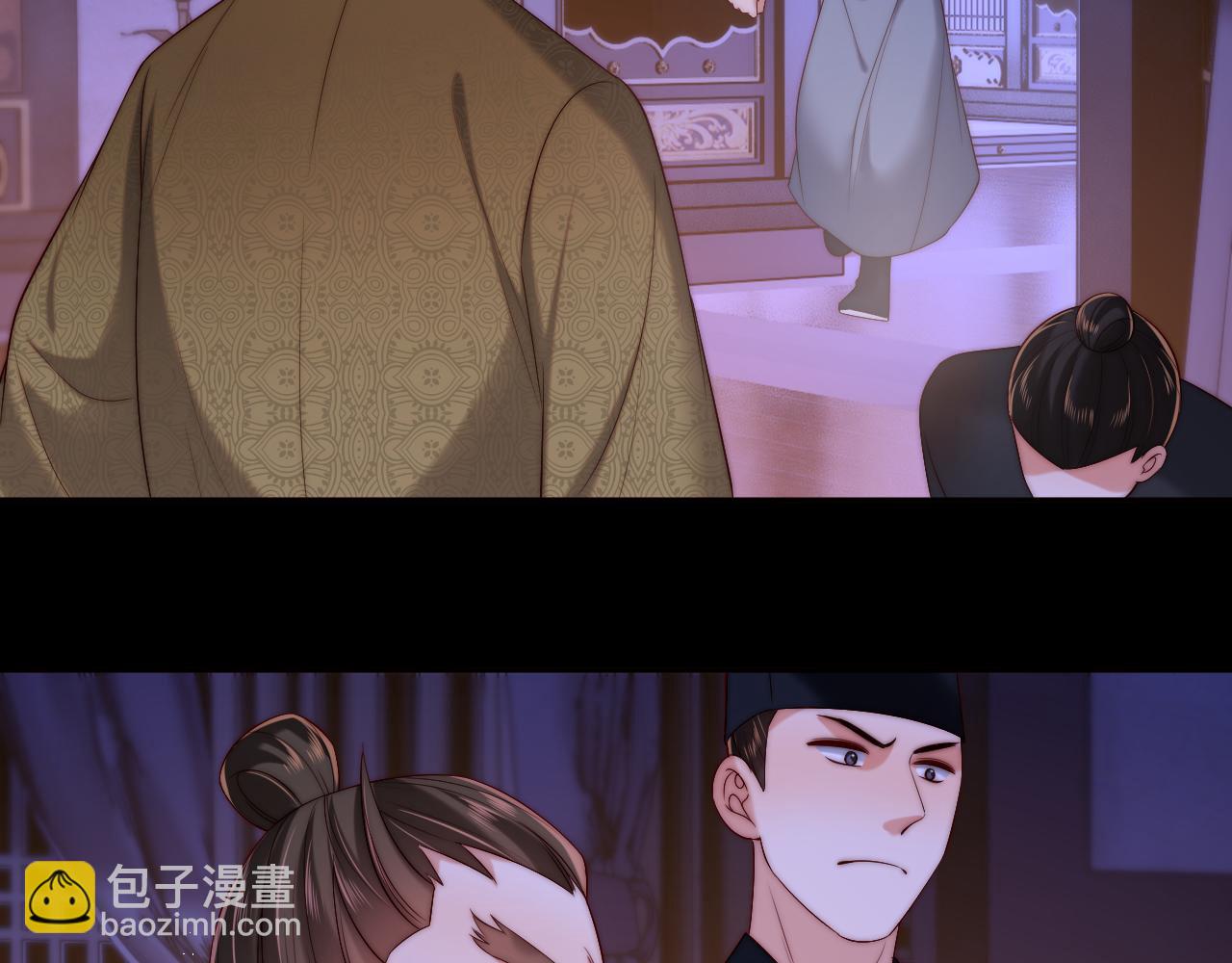 第65话 帮助朝朝修炼(1/2)-第272话