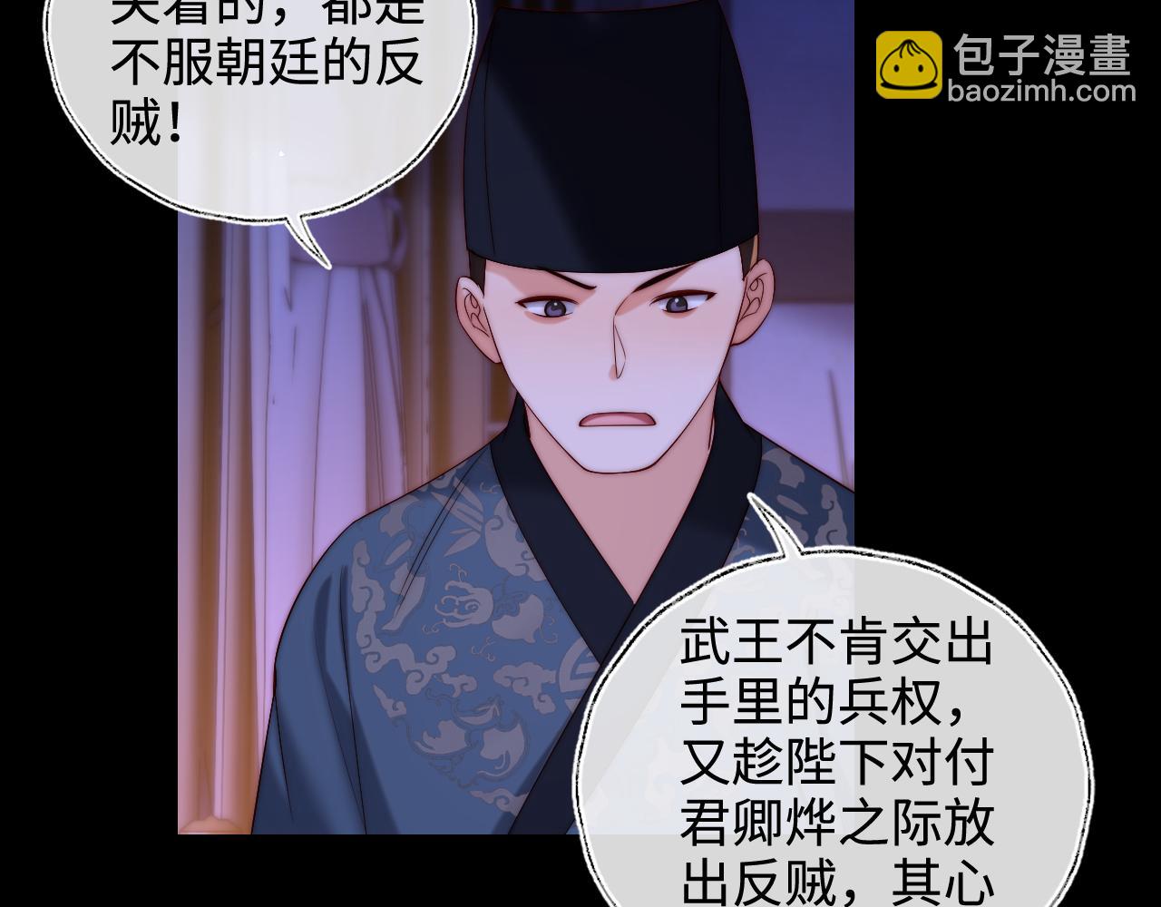 第65话 帮助朝朝修炼(1/2)-第272话