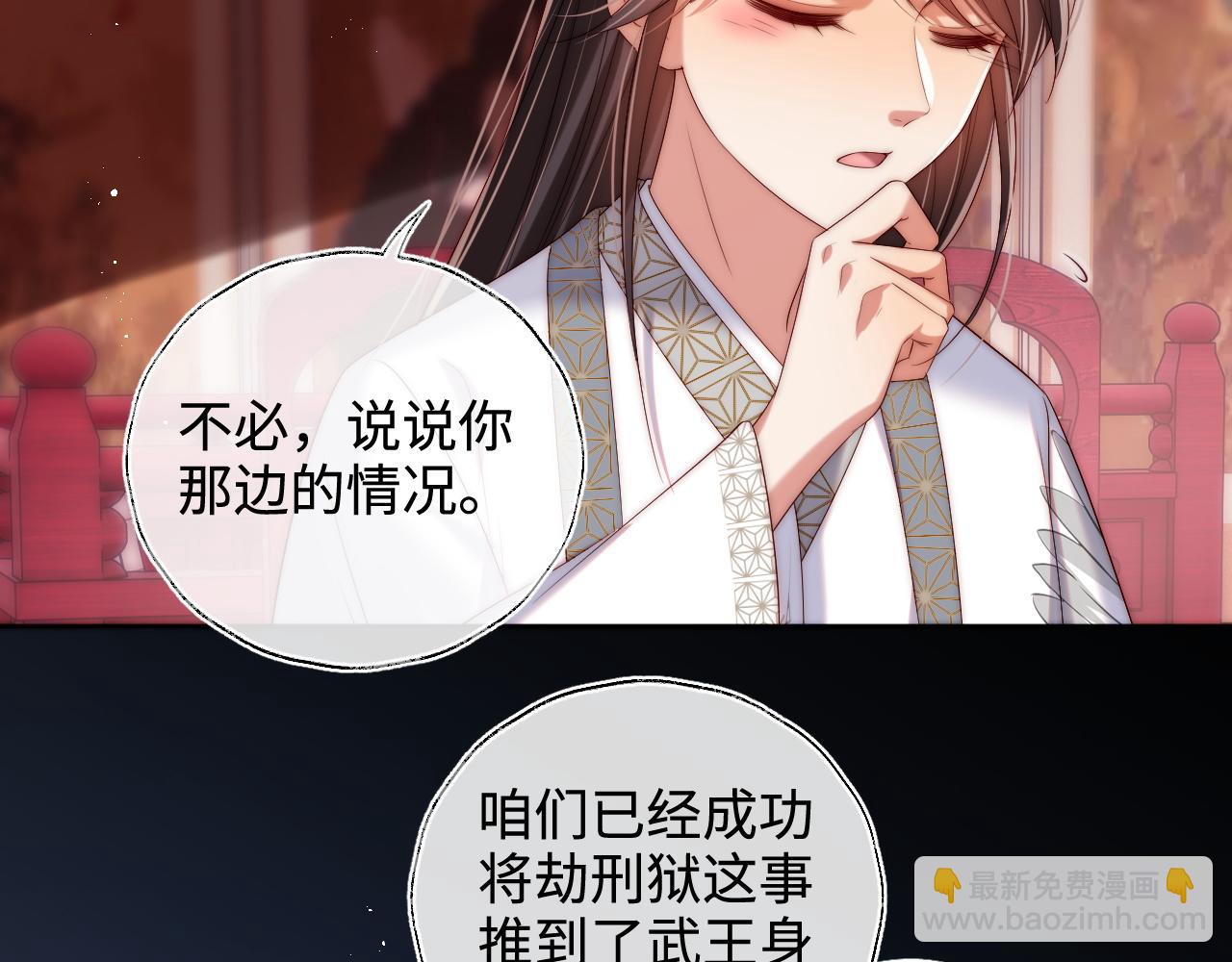 第65话 帮助朝朝修炼(1/2)-第272话