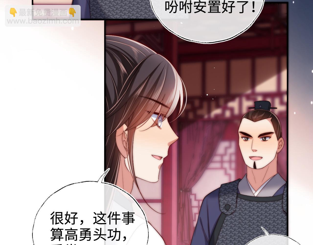 第65话 帮助朝朝修炼(1/2)-第272话