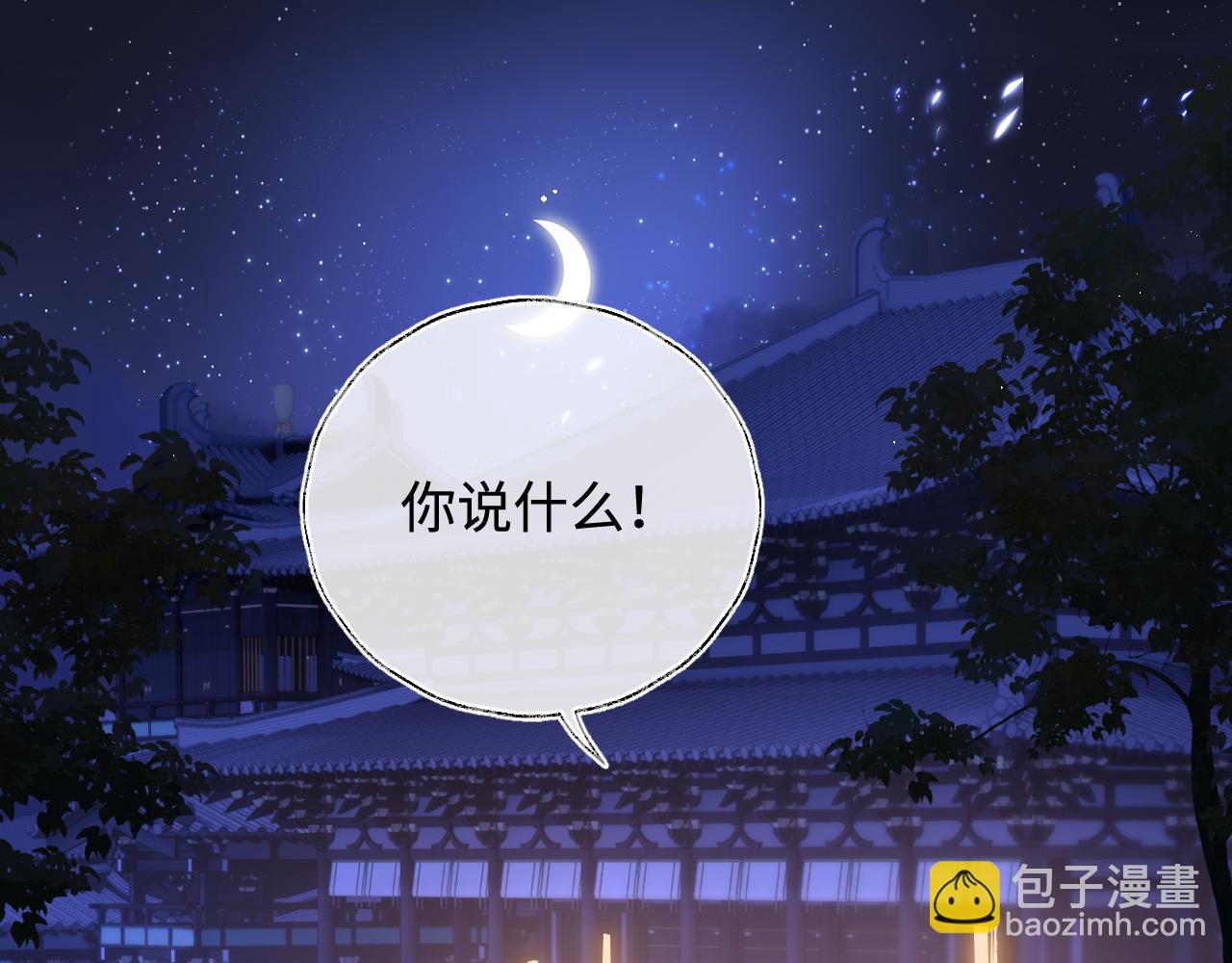 第65话 帮助朝朝修炼(1/2)-第272话