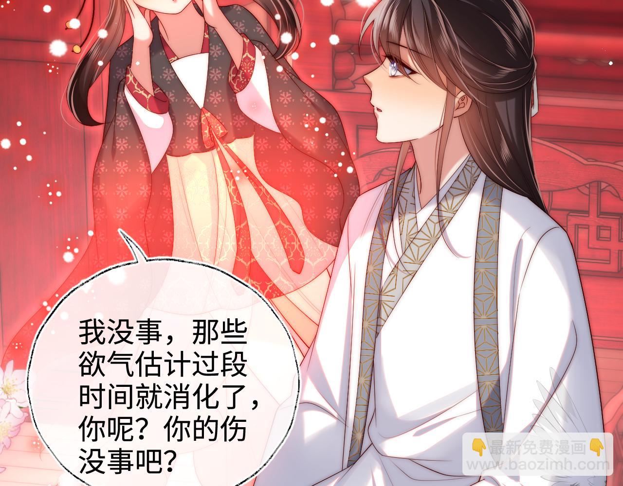第65话 帮助朝朝修炼(1/2)-第272话