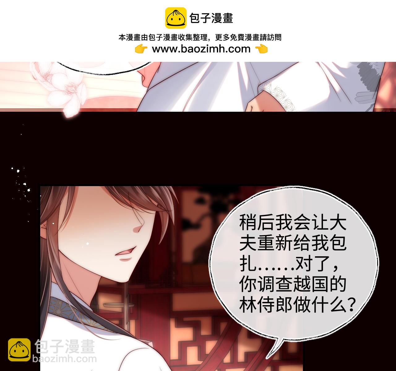 第65话 帮助朝朝修炼(1/2)-第272话