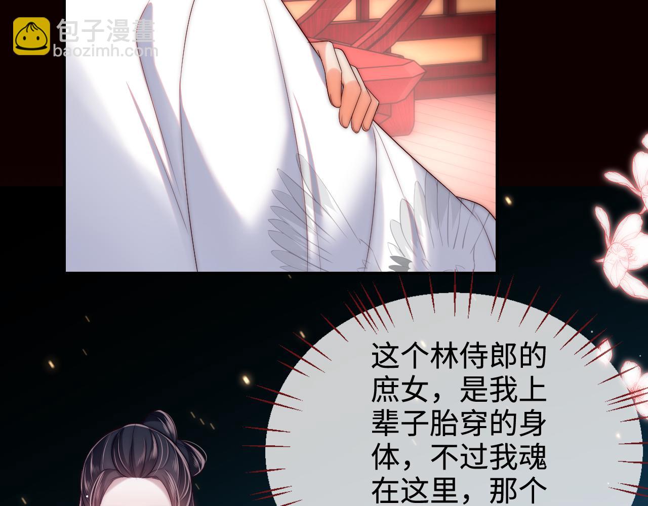第65话 帮助朝朝修炼(1/2)-第272话