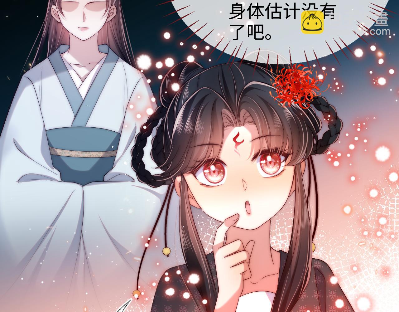 第65话 帮助朝朝修炼(1/2)-第272话