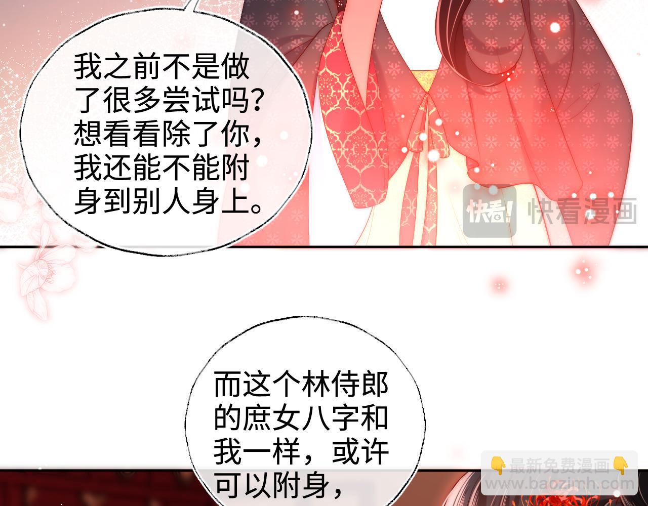 第65话 帮助朝朝修炼(1/2)-第272话