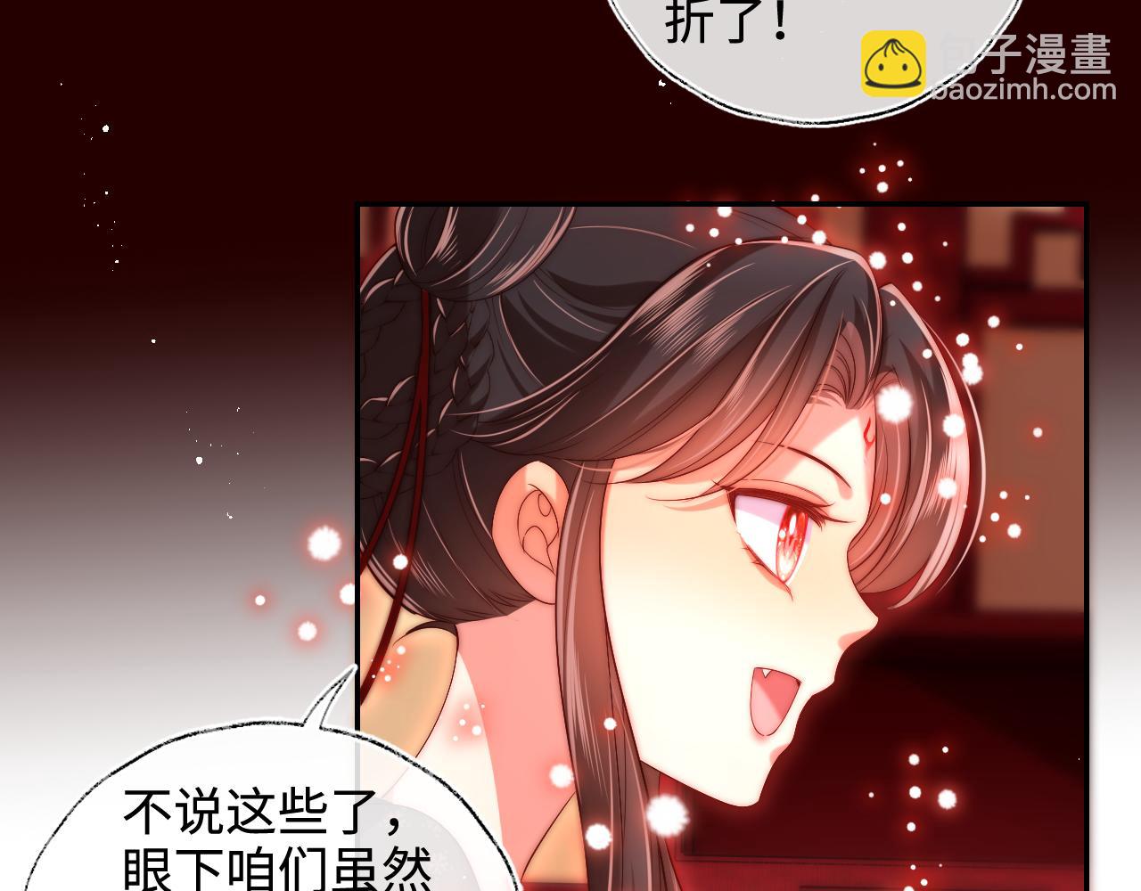 第65话 帮助朝朝修炼(1/2)-第272话