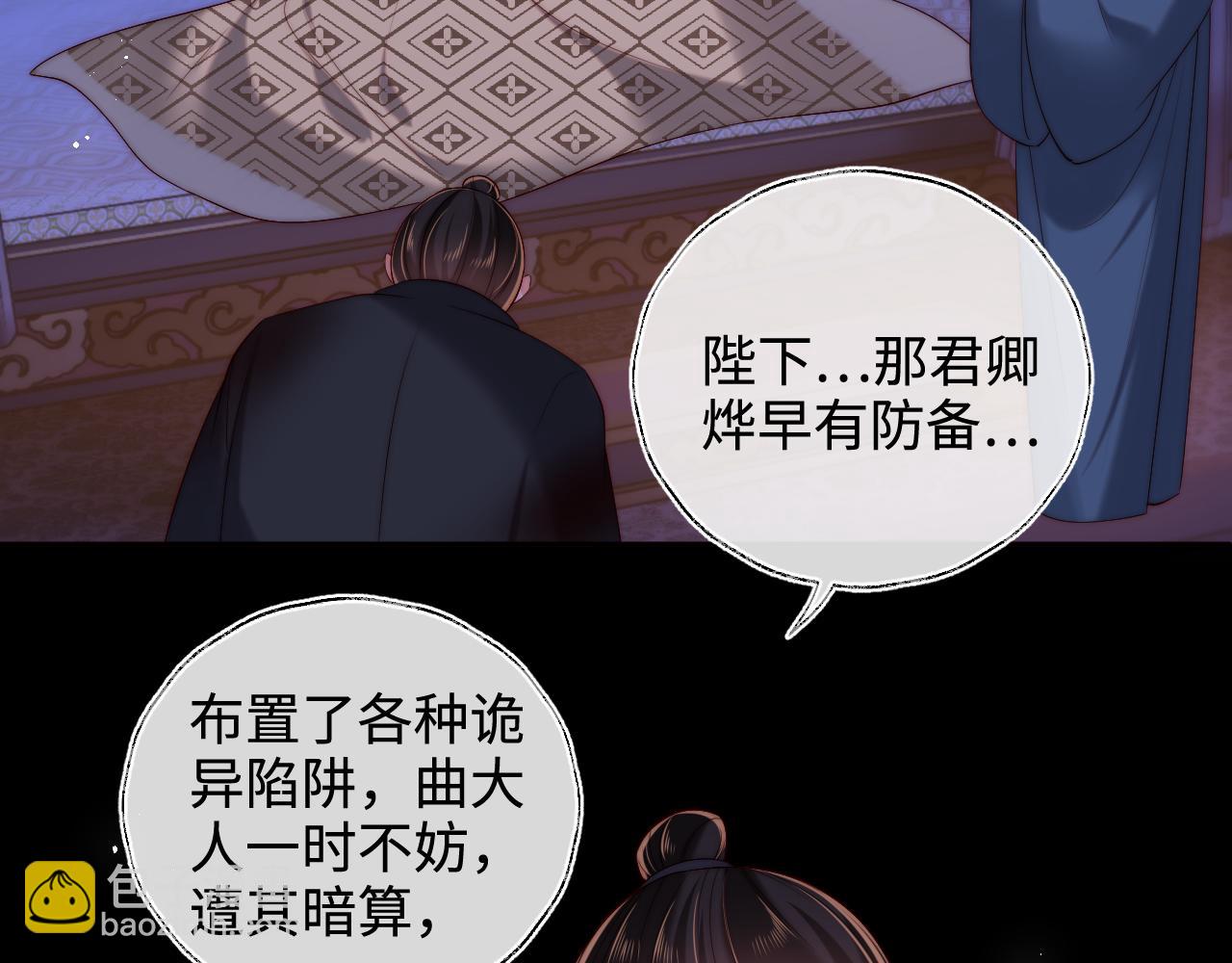 第65话 帮助朝朝修炼(1/2)-第272话