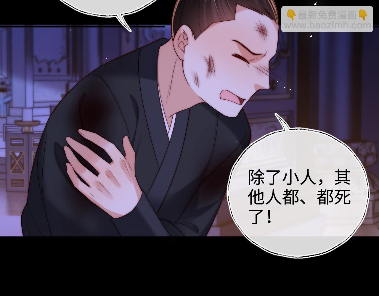 第65话 帮助朝朝修炼(1/2)-第272话