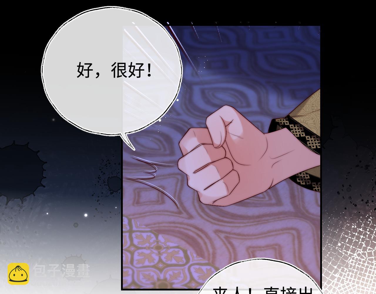 第65话 帮助朝朝修炼(1/2)-第272话