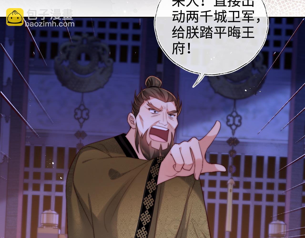 第65话 帮助朝朝修炼(1/2)-第272话