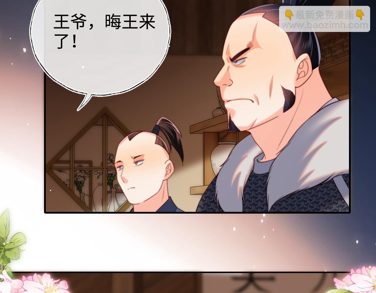 第67话 尴尬，撞见他沐浴(1/2)-第274话