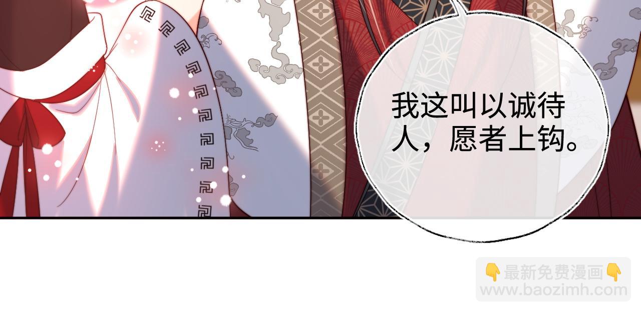 第67话 尴尬，撞见他沐浴(1/2)-第274话