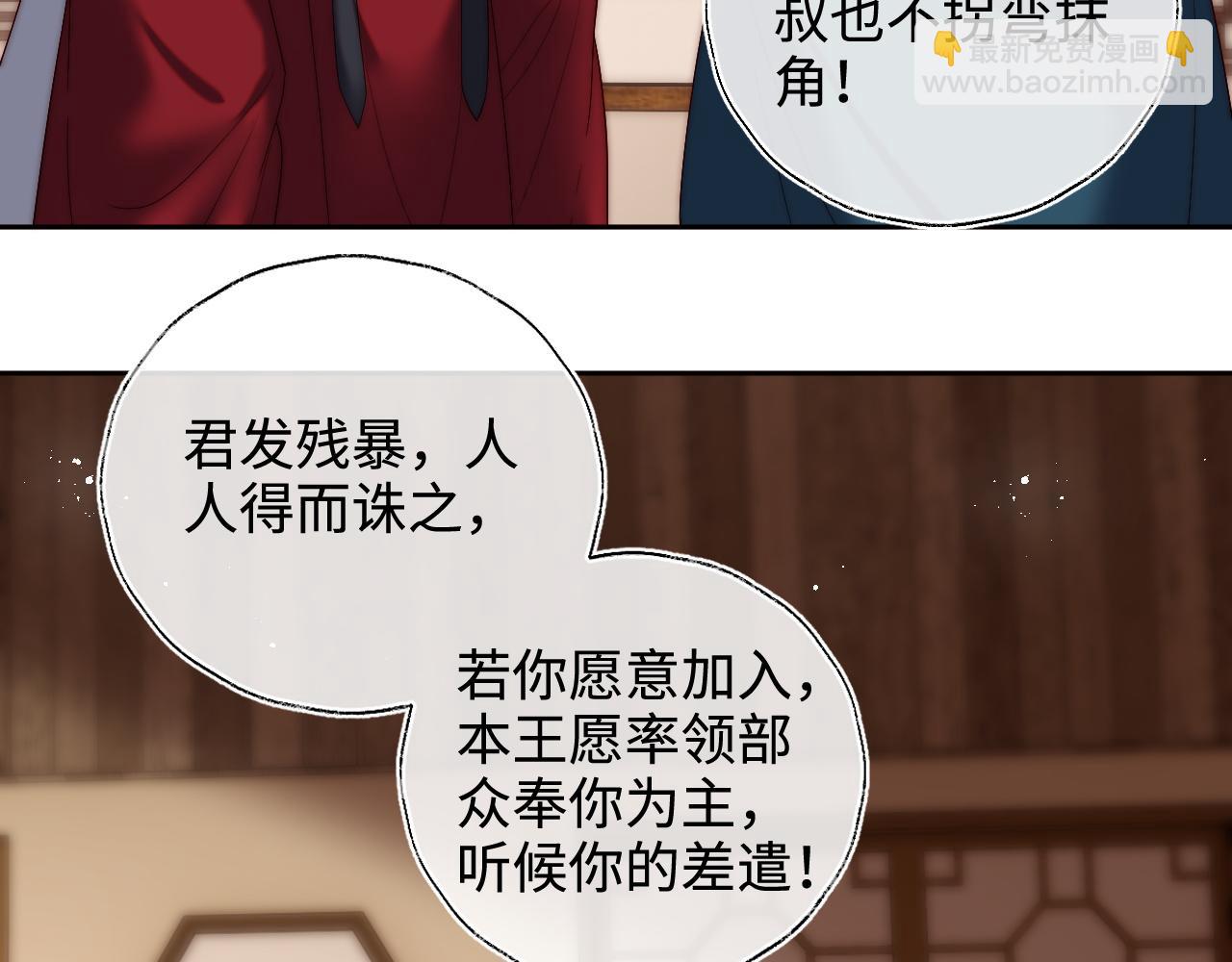 第67话 尴尬，撞见他沐浴(1/2)-第274话